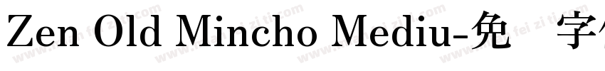 Zen Old Mincho Mediu字体转换
